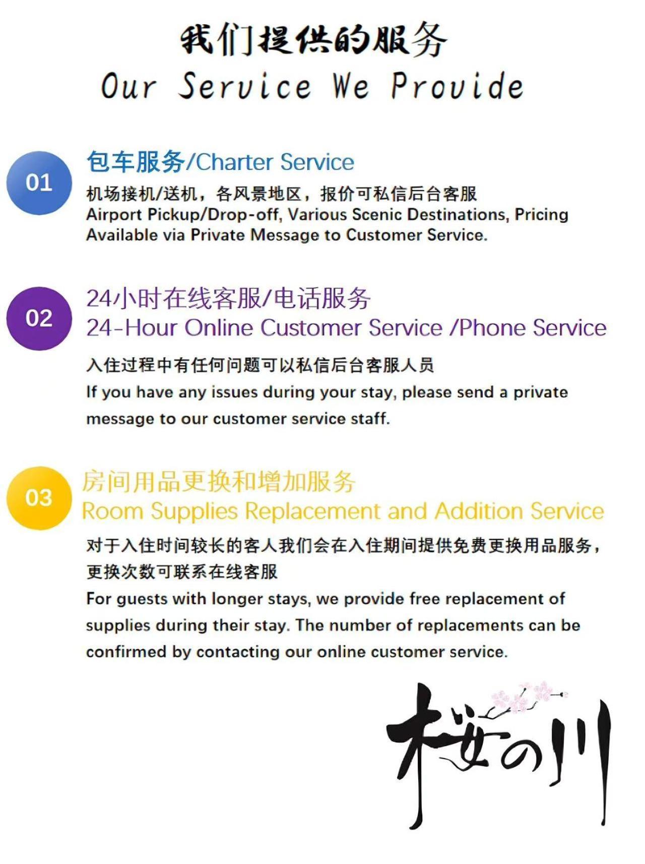 桜の川5 Asakusa 403 Skytree Bus 1 Min,Free Wifi,Cook,24 Hours Convenience Tōkyō Extérieur photo